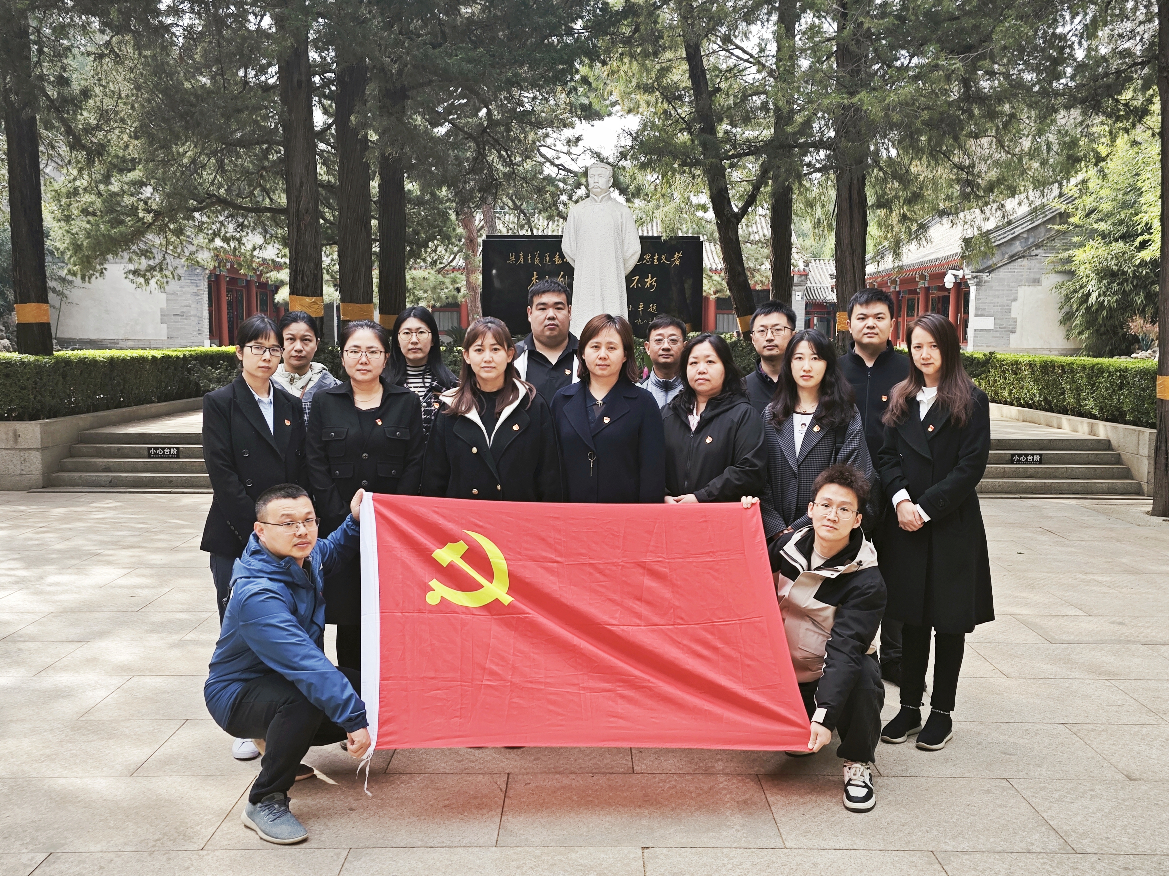 缅怀先烈守初心 传承精神担使命——华杰公司各党支部开展清明主题党日活动